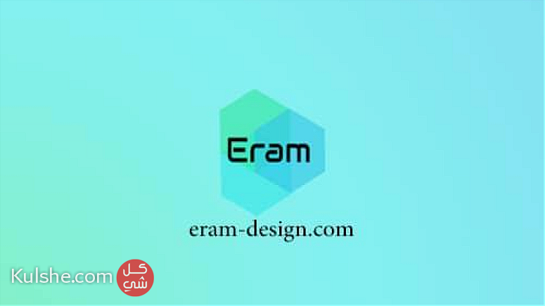أفضل شركة تصميم وبرمجة مواقع وتطبيقات في اليمن مصمم | إرم ديزاين - Image 1