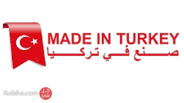 يسعدنا تقديم خدمات التصدير من السوق التركي الى العالم العربي - صورة 1