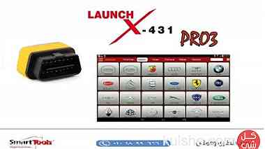 اشترى الان جهاز ايزى دياج مع برنامج الانش برو 3 كشف اعطال السيارات بالعربى