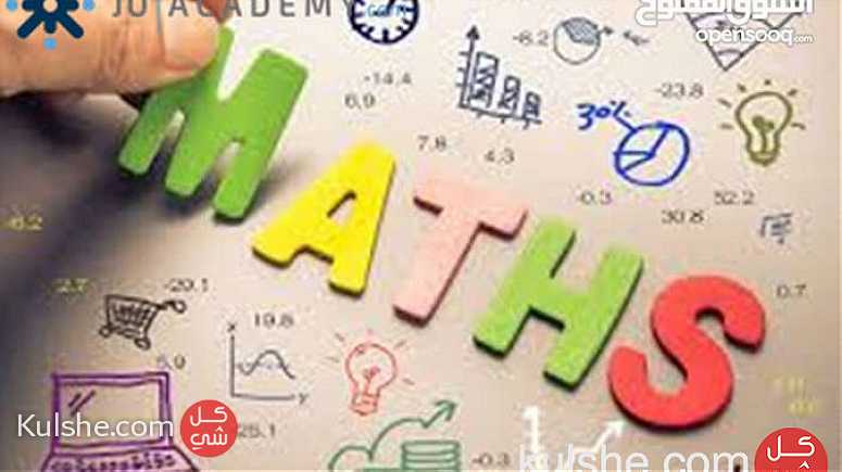 تعليم ينبع معلم رياضيات لجميع المراحل وتدريس الرياضيات باللغة الإنجليزية. - صورة 1