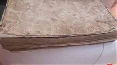 مخطوط قديم ونادر جدا  مؤرخ 811هجرية  قبل 600 سنة ومكتوب على ورق البردي
