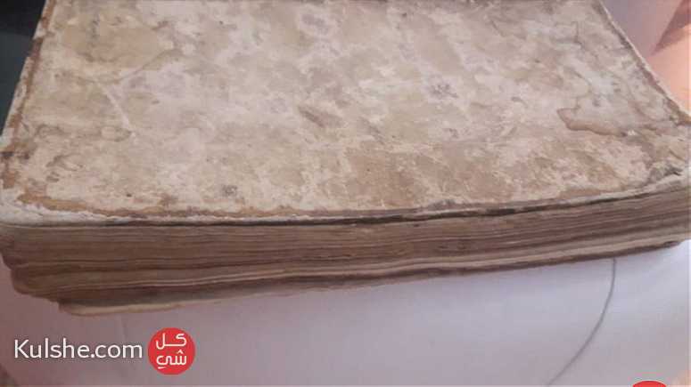مخطوط قديم ونادر جدا  مؤرخ 811هجرية  قبل 600 سنة ومكتوب على ورق البردي - Image 1