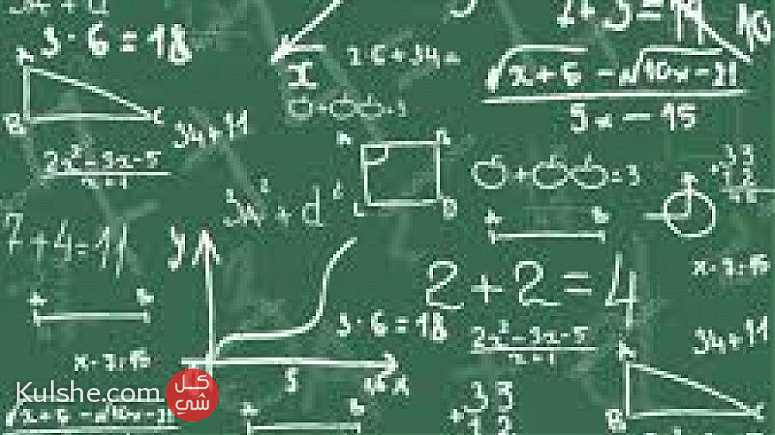 مدرس رياضيات متوسط وثانوي - Image 1