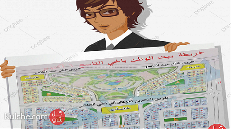 ارض ناصية على رئيسى التحرير وقريبة جدا من سيتى سكيب والمرشدى - Image 1