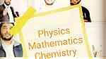 مدرس تقوية  رياضيات فيزياء كيمياء - صورة 1