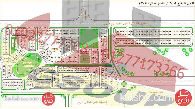 ارض للبيع برج العرب الجديدة 500 م2 الحى الرابع - صورة 1