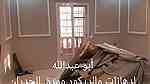معلم دهان دهانات جدة ,,معلم بوية بويات في جدة - صورة 12
