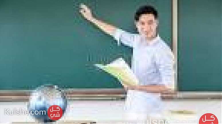 مدرس رياضيات مصري ذو خبره كبيره  علي استعداد للمراجعة مع الطلاب في المنزل - صورة 1