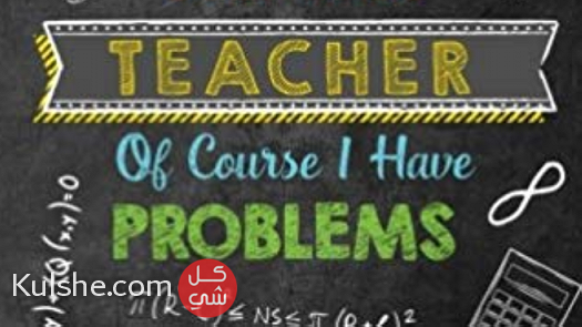 مدرس رياضيات Math teacher - Image 1