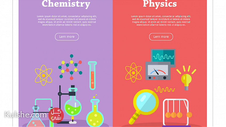 Biology physics chemistry sciences - صورة 1