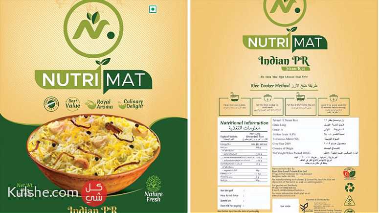 أرز هندي Nutri Mat شوال 40 كيلو - صورة 1