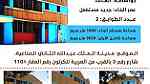 هناجر + أرض صناعية مميزة للبيع في مدينة الملك عبدالله الثاني الصناعية -سحاب - Image 3