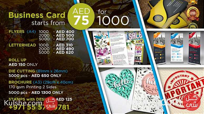 special printing offers - Image 1