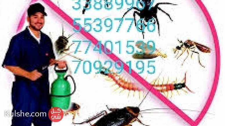 القضاء علي الحشرات والزواحف والقوارض - Image 1