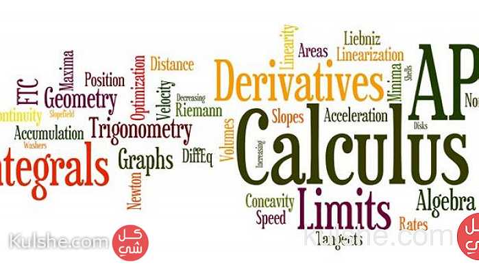 مدرس رياضيات ثانوي-جامعات - AP calculus & statistics SAT GMAT Math teacher - Image 1
