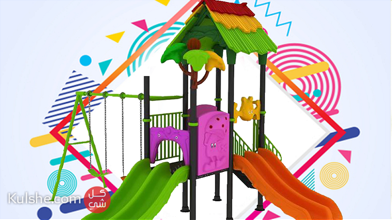 العاب الحدائق والمدارس للاطفال - Image 1