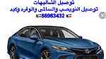 سياره خاصه تاكسى كويت العز - Image 3