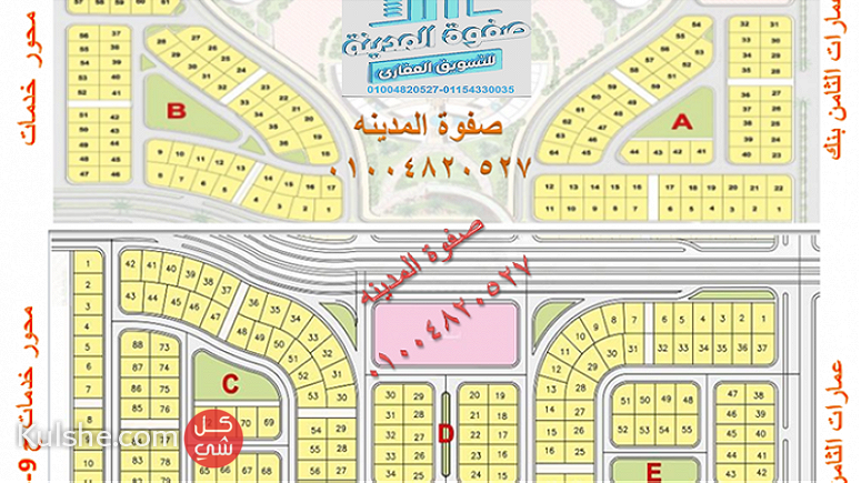 ارض للبيع على رئيسى التحرير بسعر خيالى ببيت الوطن - Image 1
