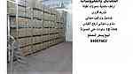 ارفف تخزين - معدنية - خزاين - rack - shelf - storage system - صورة 7