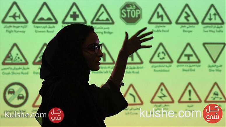 استخراج رخصة قيادةسعودية للنساء بدون حضور - Image 1