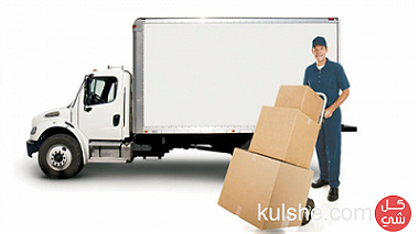 Moving furniture in Kuwait