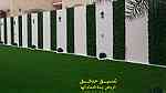 تنسيق حدائق عشب صناعي عشب جداري الرياض جدة الدمام - صورة 3