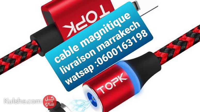 Cable magnitique fast charge - صورة 1