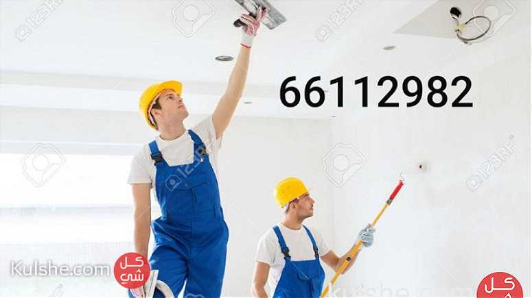 Room painting home Qatar - Image 1