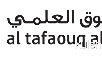 Innovation Consulting and Mental Toughness - Al Tafaouq Al E - صورة 1