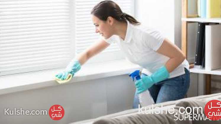 شركة تنظيف منازل بالدوحة - صورة 1