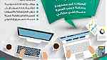 خدمات التسويق الالكتروني و إدارة صفحات السوشال ميديا في الإمارات - Image 6