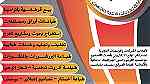 الأندلس للطباعة وخدمات الدعاية والاعلان في جدة - صورة 1