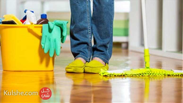 تنظيف البيوت والفلل - Image 1