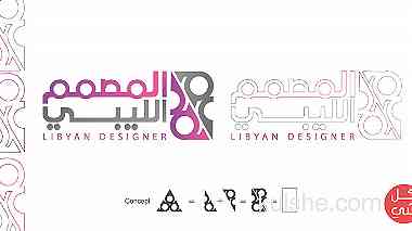 شركة المصمم الليبي للأستشارات الهندسية والتطوير العقاري  شاهد المزيد على: h
