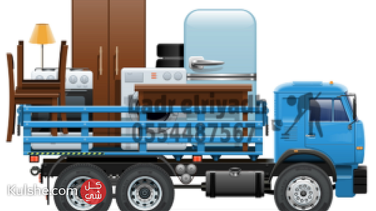 شركة بدر الرياض أشهر شركة نقل عفش بالرياض - صورة 1