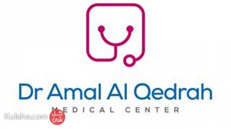 Dr Amal AlQedrah Medical Center - Image 1