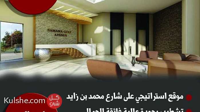 اغتنم الفرصة وتملك شقة في دبي بقسط شهري 4000 درهم - Image 1