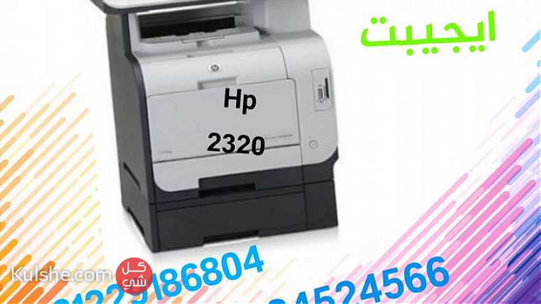 HP 2320 - صورة 1