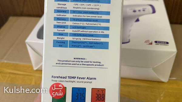 متوفر لدينا كمامات طبية واجهزة قياس الحرارة - صورة 1