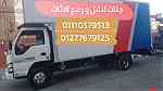 أرخص شركة نقل أثاث في مصر - Image 2