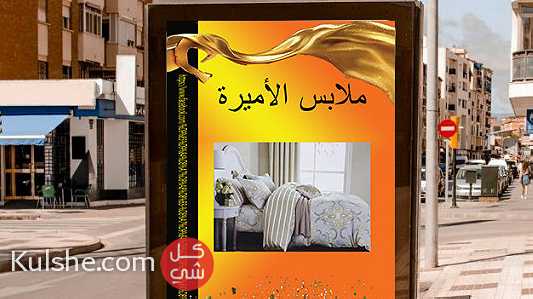 تصميم اعلانات لكل شيء في دمشق وجميع المحافظات - صورة 1