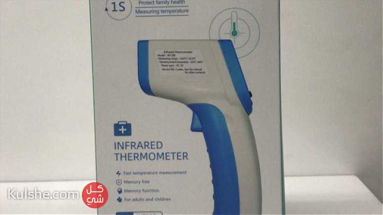 Infrared thermometer - صورة 1