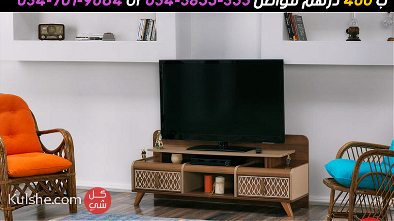طاولات تلفزيون صناعة تركية للبيع - Image 1