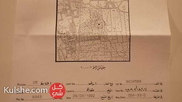 أرض للبيع في مقابة مخطط حجي حسن شارعين و زاويه التصنيف RB جميع الخدمات متوف - Image 1