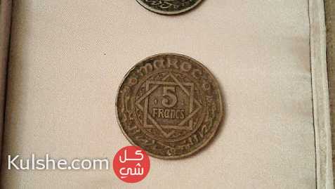 قطع نقدية مغربية قديمة - Image 1