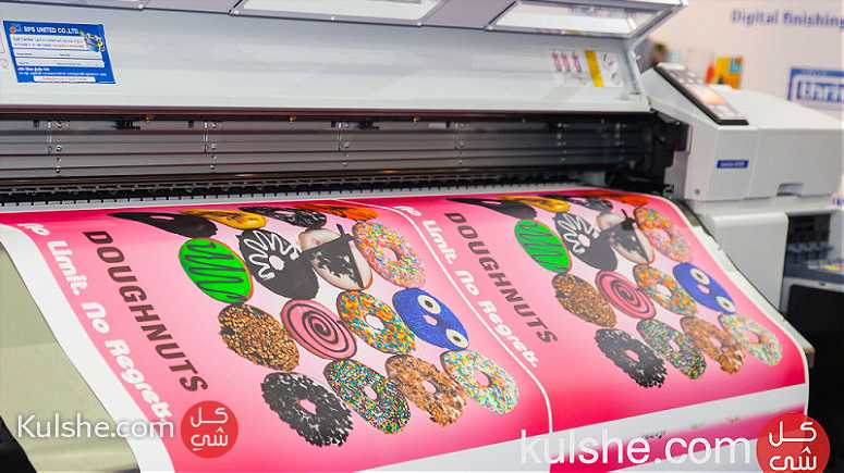Branded Event Banner Printing Services In Dubai, UAE - صورة 1