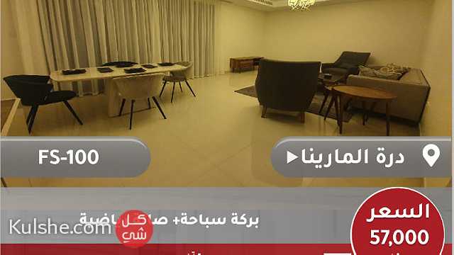 للبيع شقة في درة المارينا - Image 1