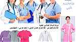 فرش طبي_( شركة السلام للملابس الطبية - Image 1