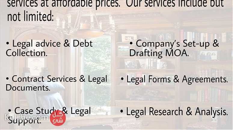 Legal Consultancy Services - صورة 1