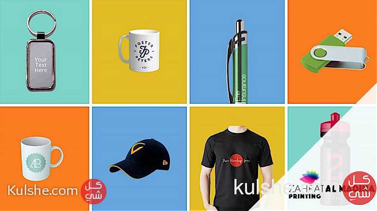 Corporate Gifts Dubai, Personalized Gifts Dubai, Abu Dhabi, Dubai Gifts - Image 1
